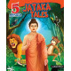 Jataka Tales [Hardcover] by ''OM KIDZ''